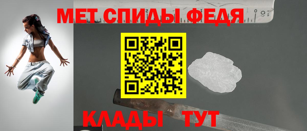 Amphetamine  Amphetamine Розовый  Вход с VPN  АМФ  Тара 