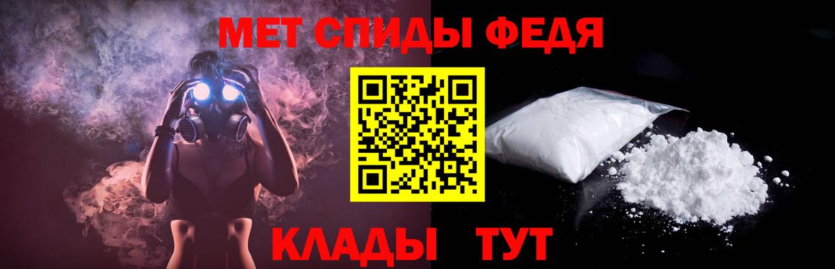 АМФ 97% Тара