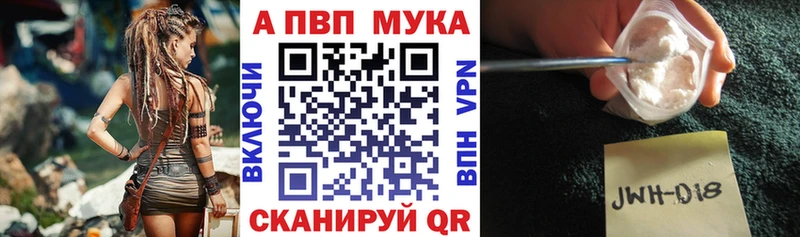 mega ССЫЛКА  закладка  Тара  Альфа ПВП крисы CK 