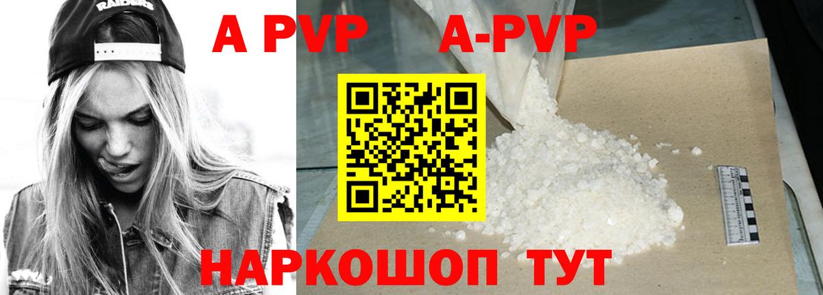 Тара  А ПВП Соль  A PVP СК КРИС  Вход с VPN  А ПВП мука 