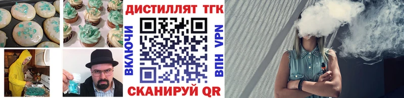 Cannafood марихуана  купить наркоту  hydra вход  Тара 