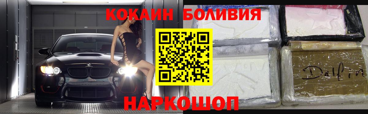 Cocaine Боливия Тара