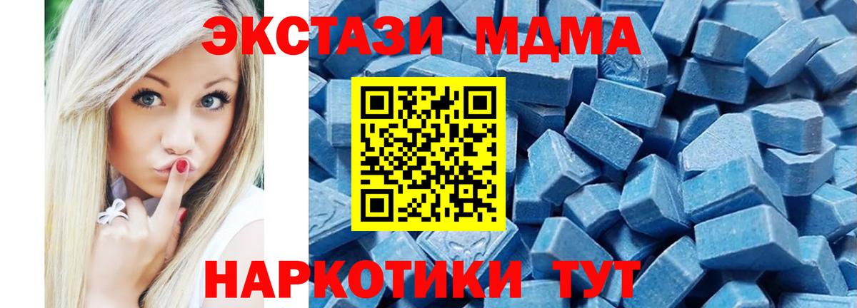 Тара  Экстази  как найти закладки  Ecstasy Cube  Ecstasy DUBAI  Вход с VPN 