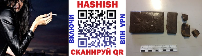 Гашиш VHQ  Тара 