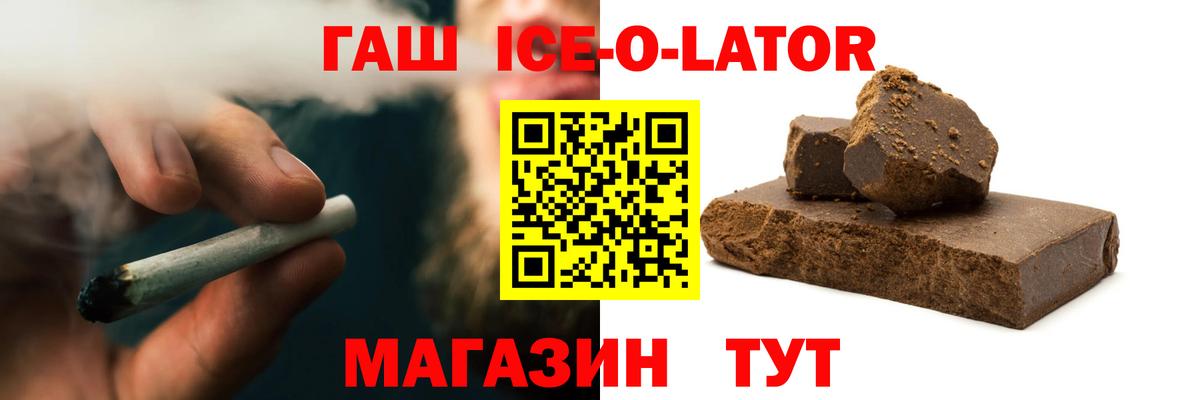 Тара  ГАШ индика сатива  цена   Вход с VPN 