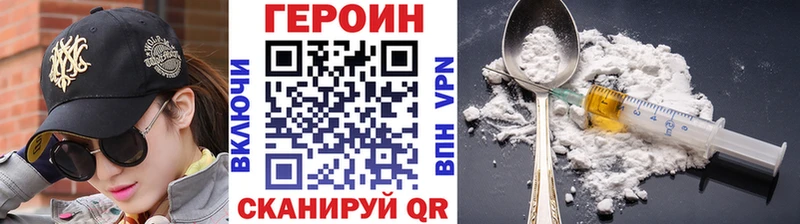 ГЕРОИН белый площадка какой сайт Тара
