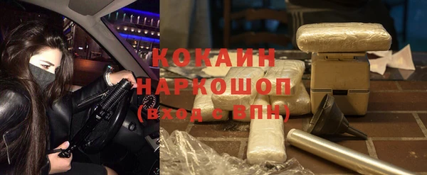 мескалин Арсеньев