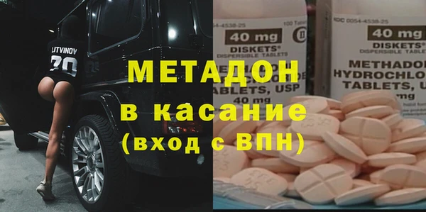 мескалин Арсеньев