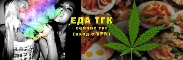 мескалин Арсеньев