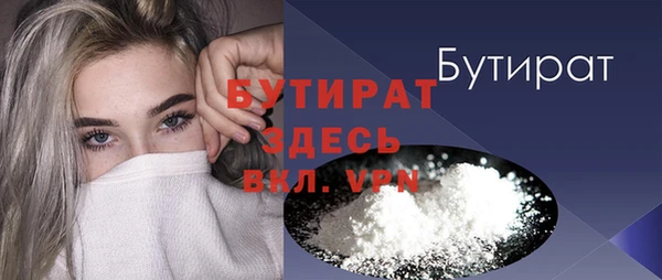 а пвп мука Балабаново