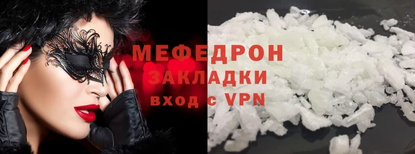 а пвп мука Балабаново