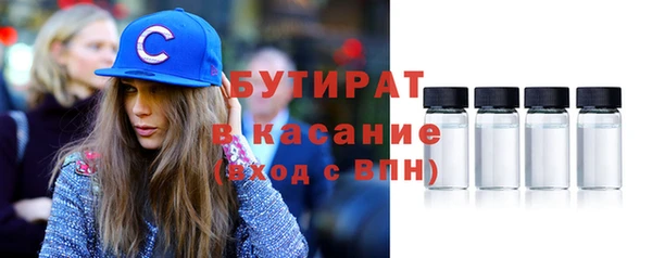 COCAINE Аркадак