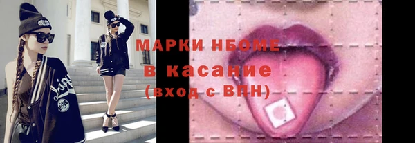 каннабис Балахна