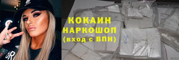 героин Армянск