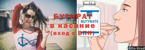 героин Армянск