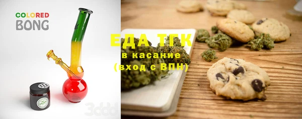 мескалин Арсеньев