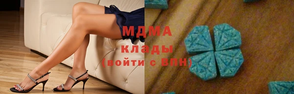 мескалин Арсеньев