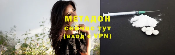героин Армянск