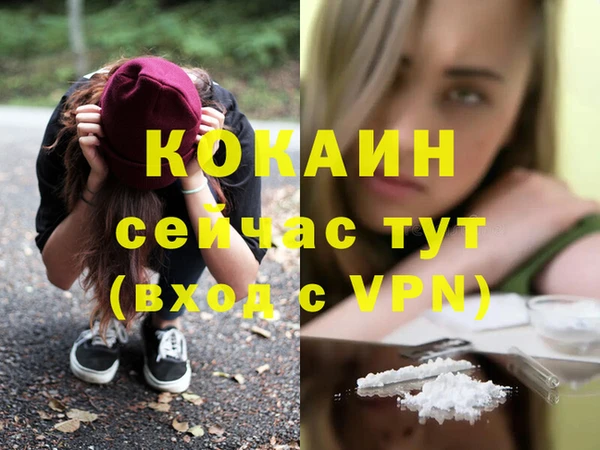 COCAINE Алексеевка