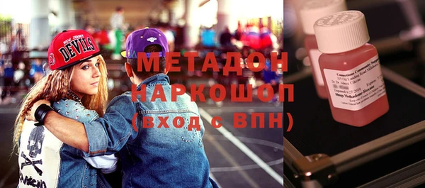 COCAINE Аркадак