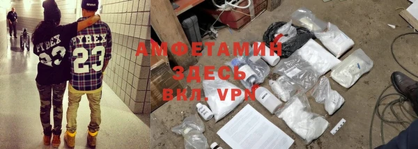 мескалин Арсеньев