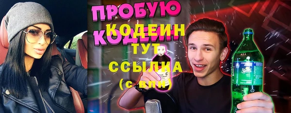 мескалин Баксан