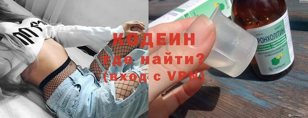 мескалин Арсеньев
