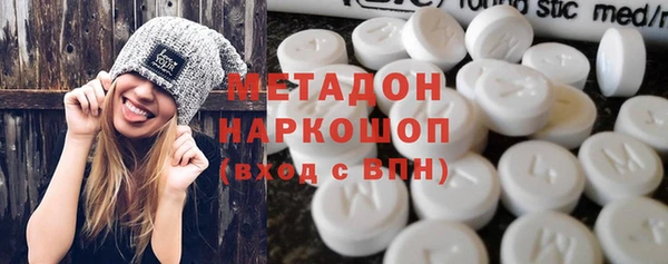 COCAINE Аркадак