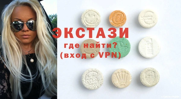 мескалин Арсеньев