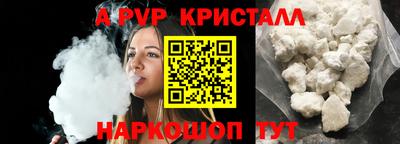 Альфа ПВП Партизанск