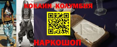 марихуана Первоуральск