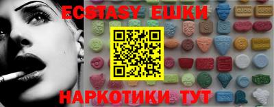 марихуана Первоуральск