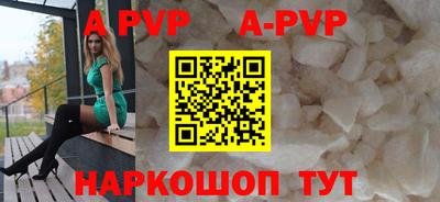 Альфа ПВП Партизанск