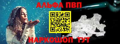 Альфа ПВП Партизанск