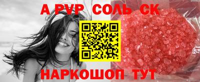 Альфа ПВП Партизанск