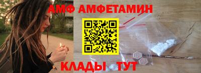 Альфа ПВП Партизанск