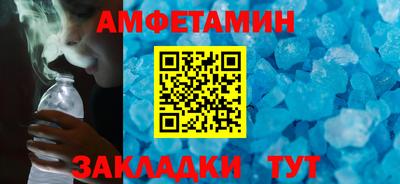 MDMA Premium VHQ Пенза