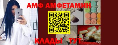 Альфа ПВП Партизанск