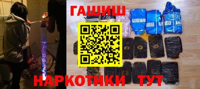 марихуана Первоуральск