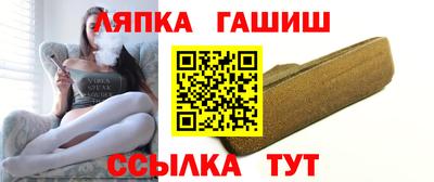 Альфа ПВП Партизанск