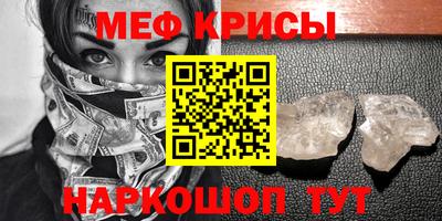 марихуана Первоуральск