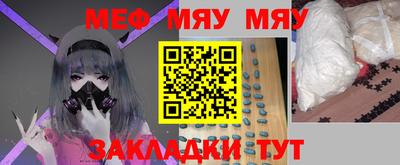 марихуана Первоуральск