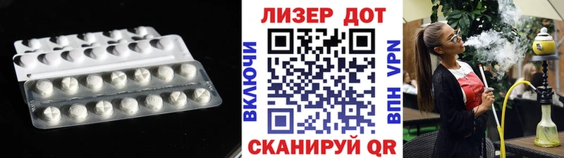 Лсд 25 экстази кислота  KRAKEN ссылка  Тара  наркота 
