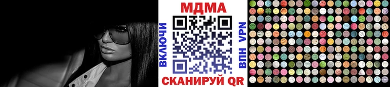 MDMA молли  Тара 