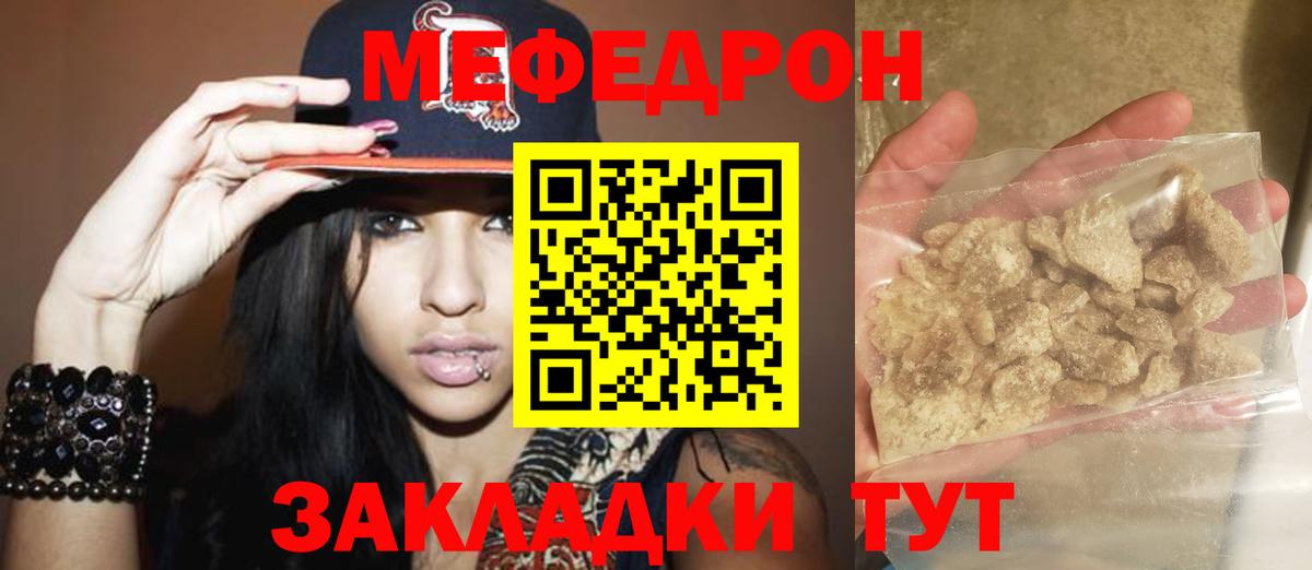 цена наркотик  Меф  Тара  МЕФ 4 MMC  Вход с VPN  МЕФ VHQ 