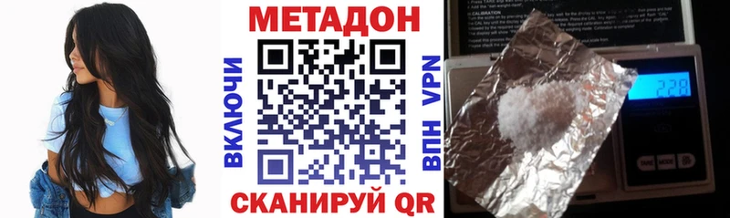 МЕТАДОН белоснежный  Тара 