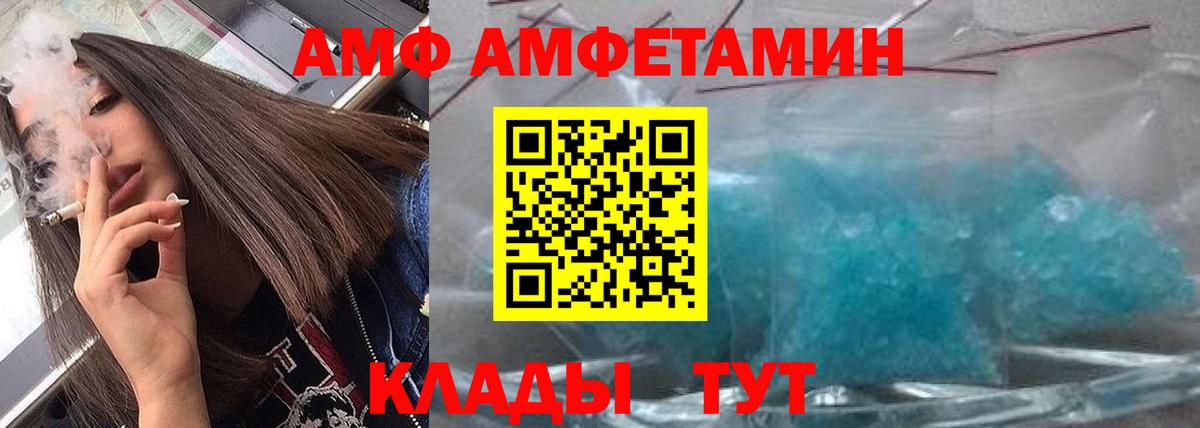 Метамфетамин мет  Метамфетамин мет  Вход с VPN  Тара 