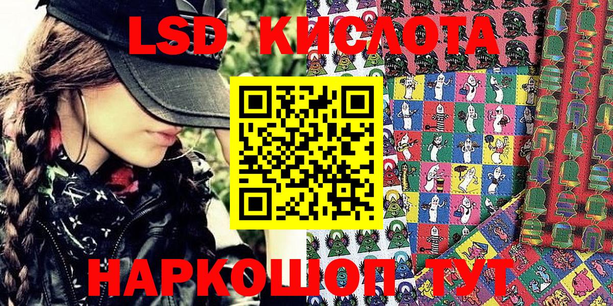 Марки 25I-NBOMe 1,8мг  Марки 25I-NBOMe 1,8мг  Марки 25I-NBOMe  Вход с VPN  Тара 