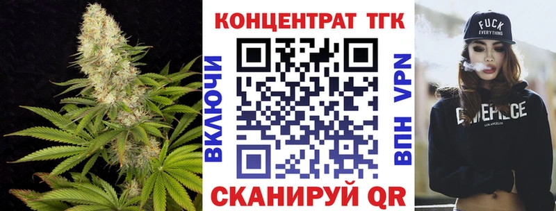 ТГК вейп  Тара 