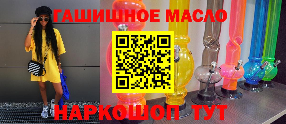 ТГК Wax Тара